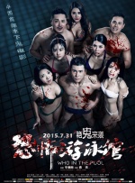 久综合